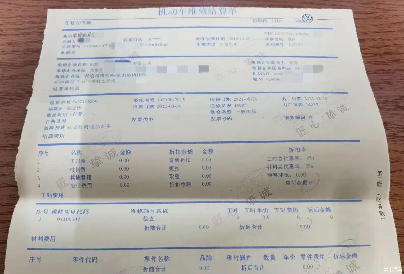 点击进入图库