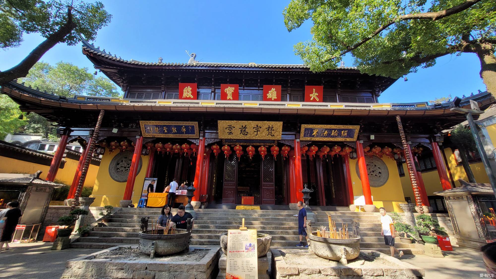 惠山寺大师兄图片