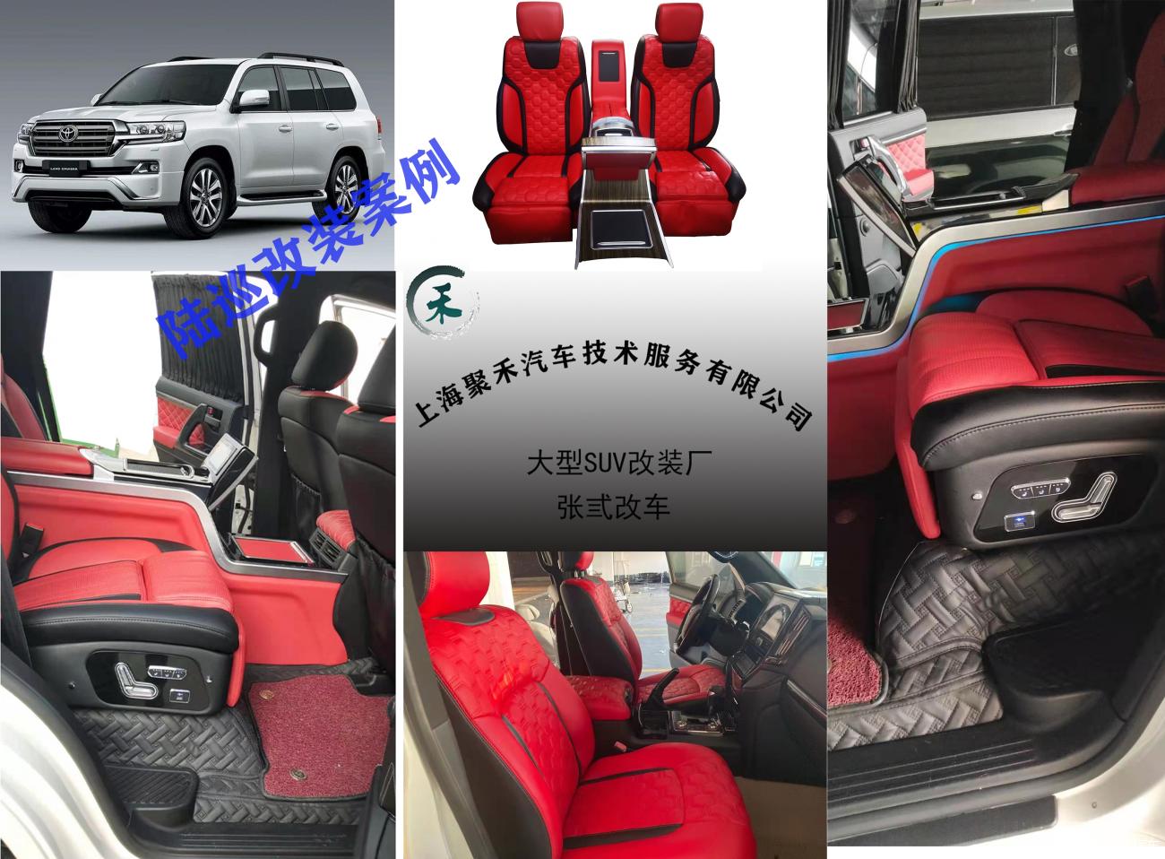 中大型SUV中排航空座椅套件+无损安装+您的无忧选择
