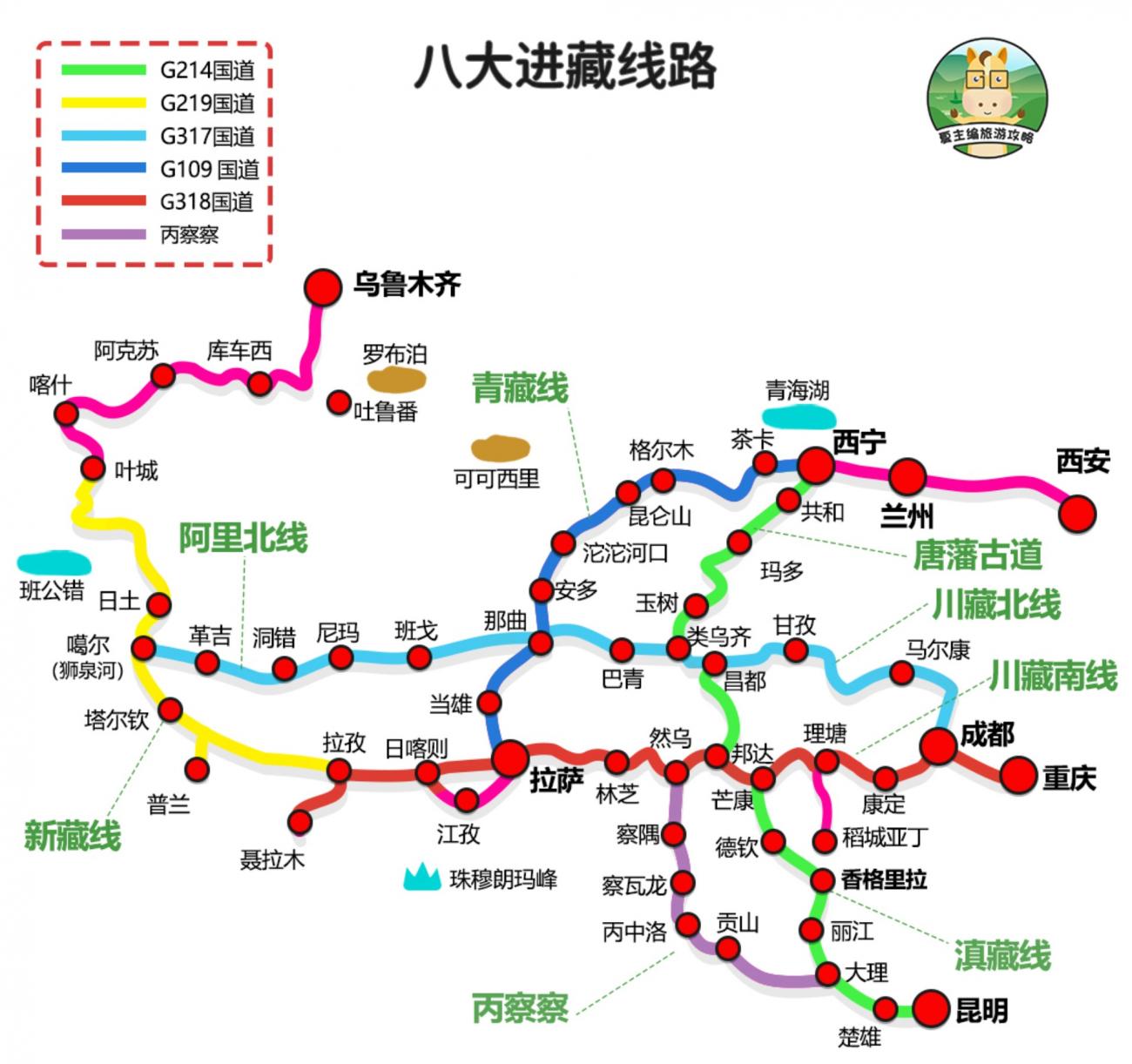 最新中国国道一览表图片