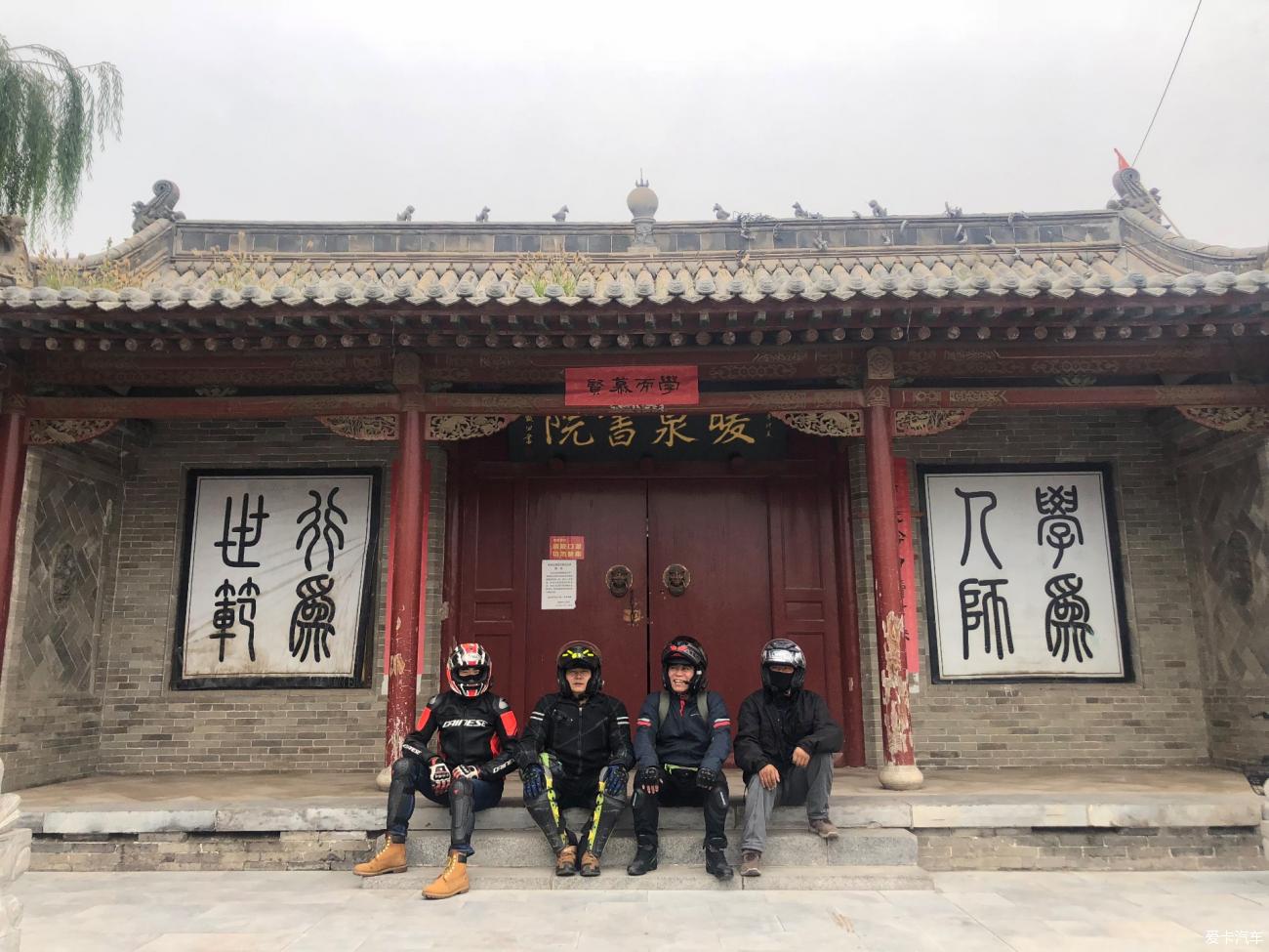 中秋二入蔚县飞狐峪空中草原
