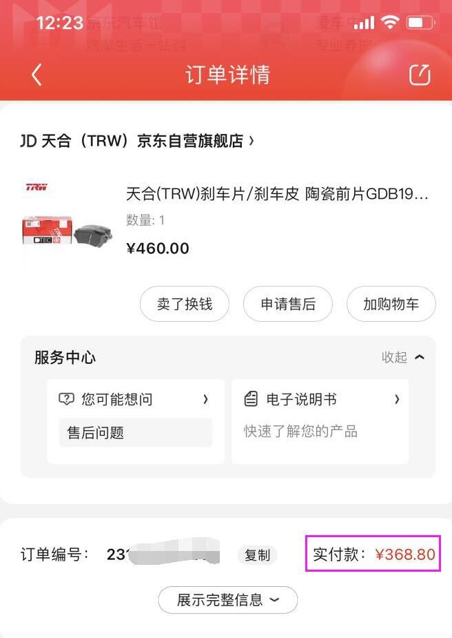 点击进入图库
