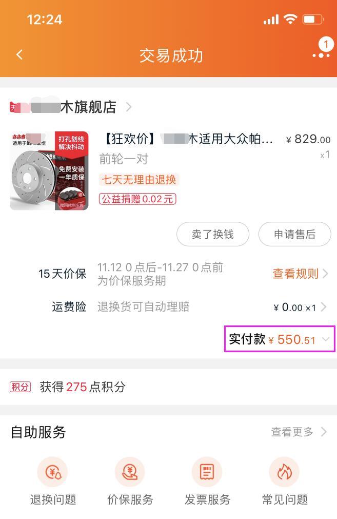 点击进入图库