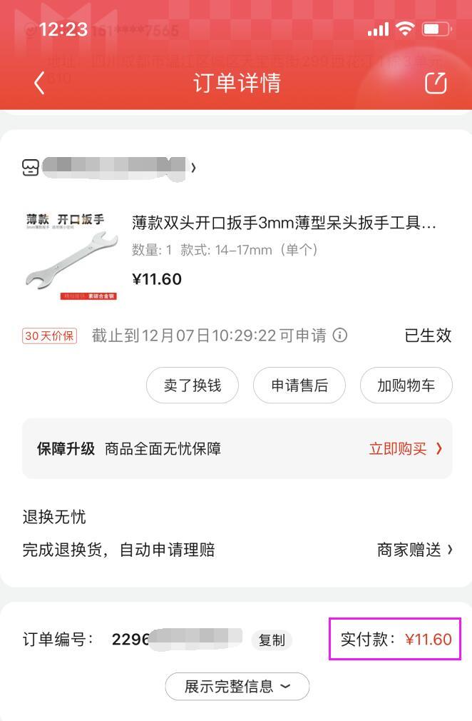 点击进入图库