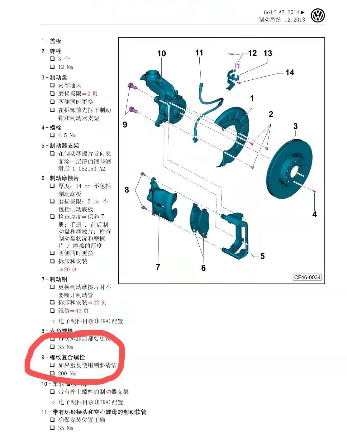 点击进入图库