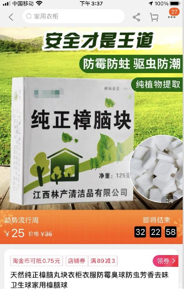 点击进入图库