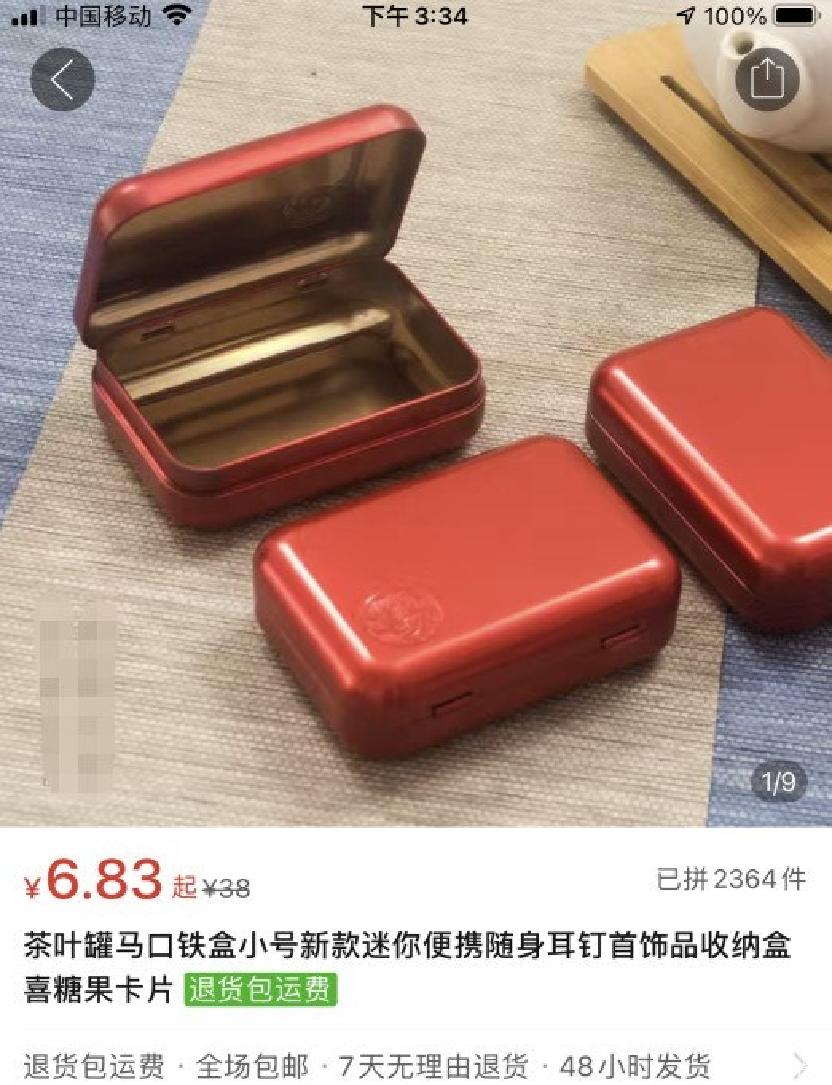 点击进入图库