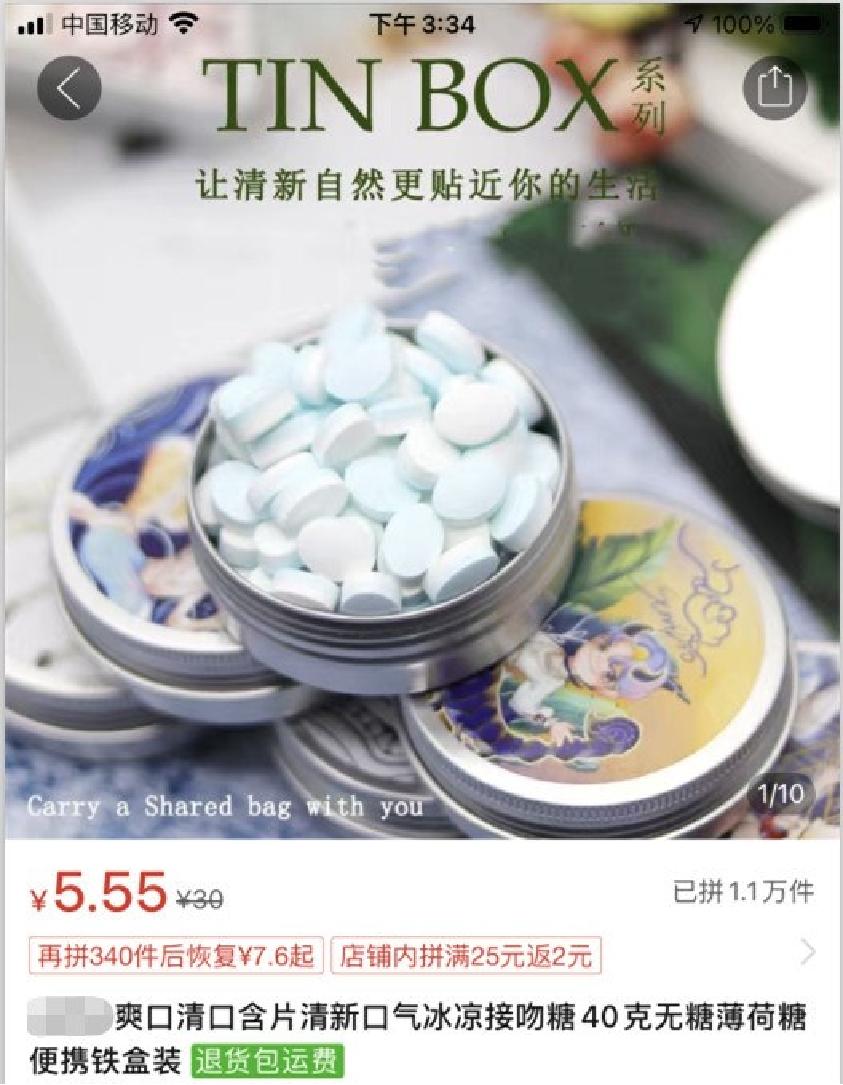 点击进入图库