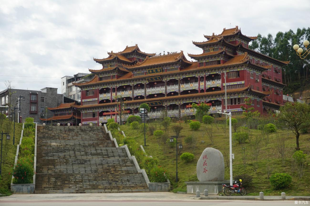 小能手大化县城那渡山上的弥陀寺