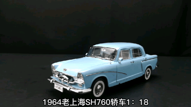 老上海轿车760参数图片