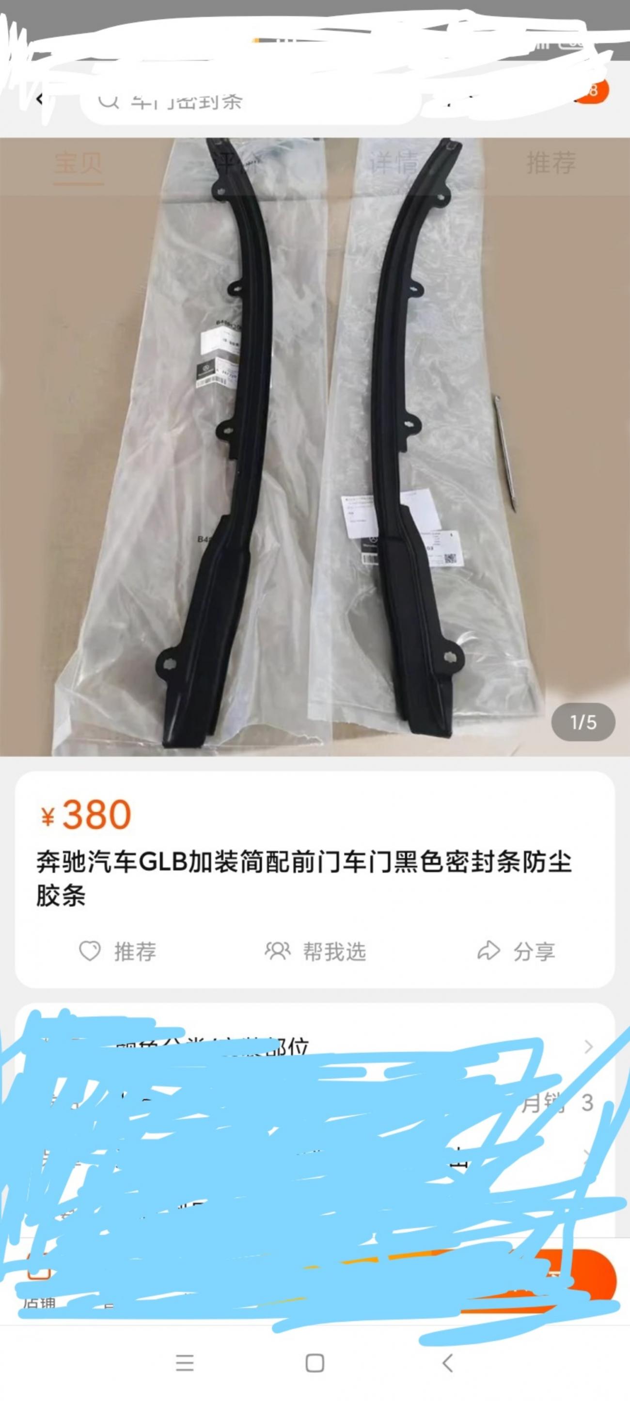 点击进入图库