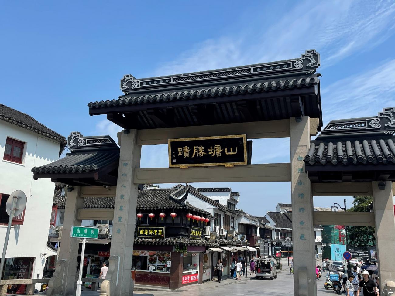 点击进入图库