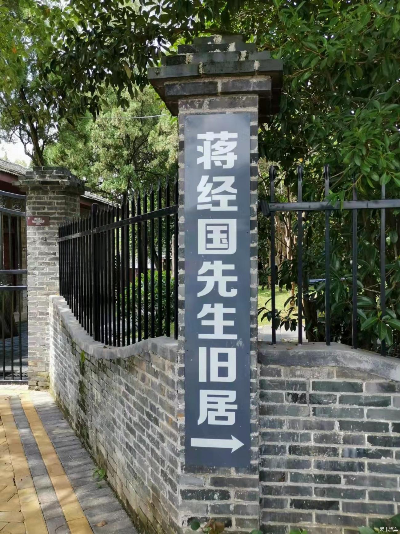 小能手游赣州古城和蒋经国旧居