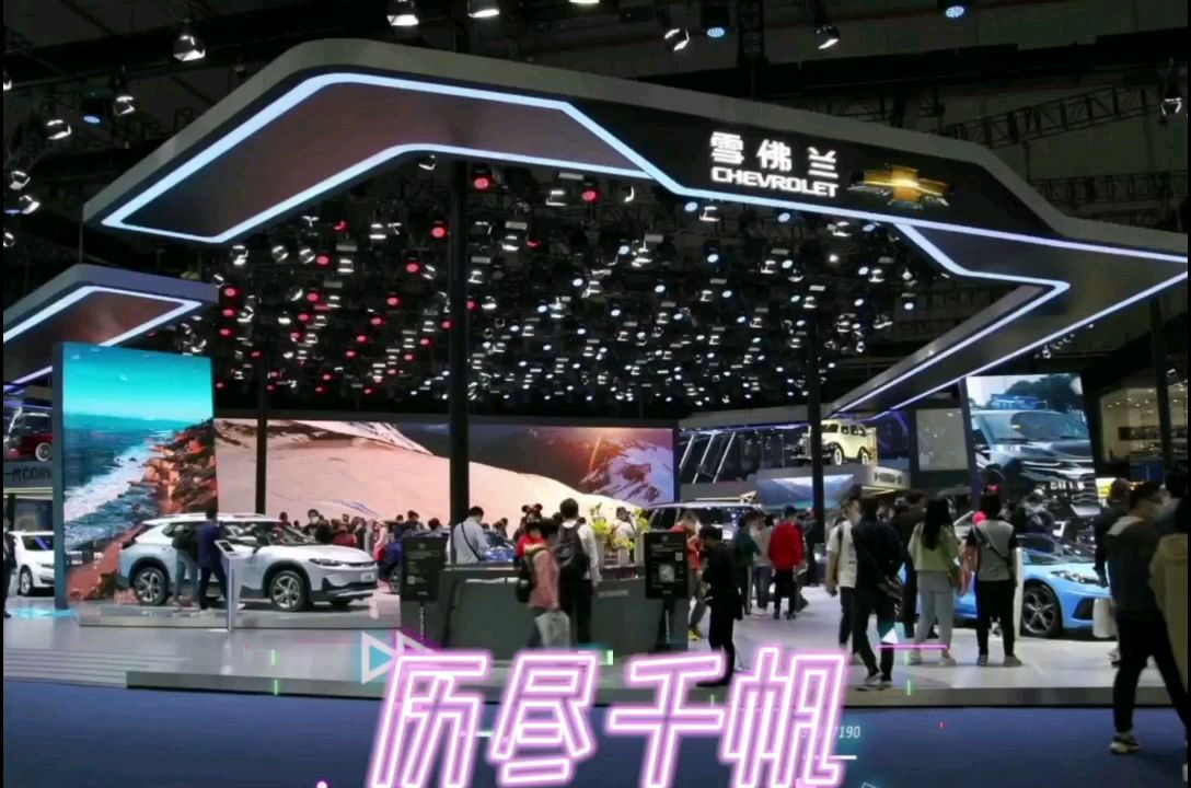 感觉上海车展还没走远啊，去不成广州，回味一下，不变的肯定是有车，有车模。。。