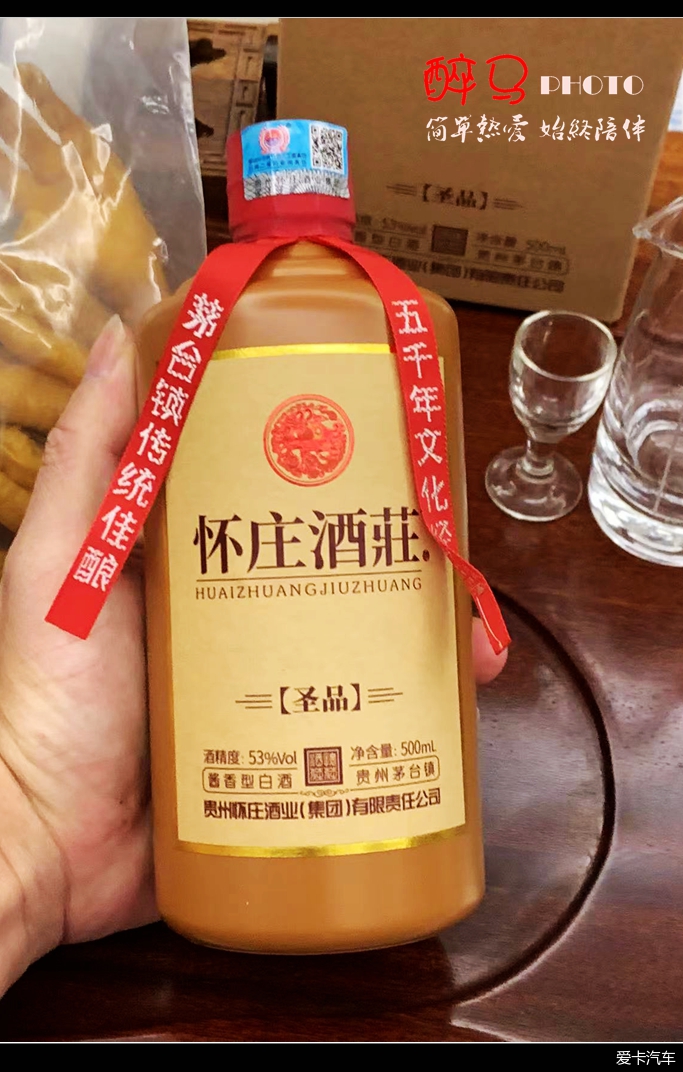 【深分團購】懷莊內部品鑑用酒----懷莊酒莊聖品-愛卡汽車網論壇