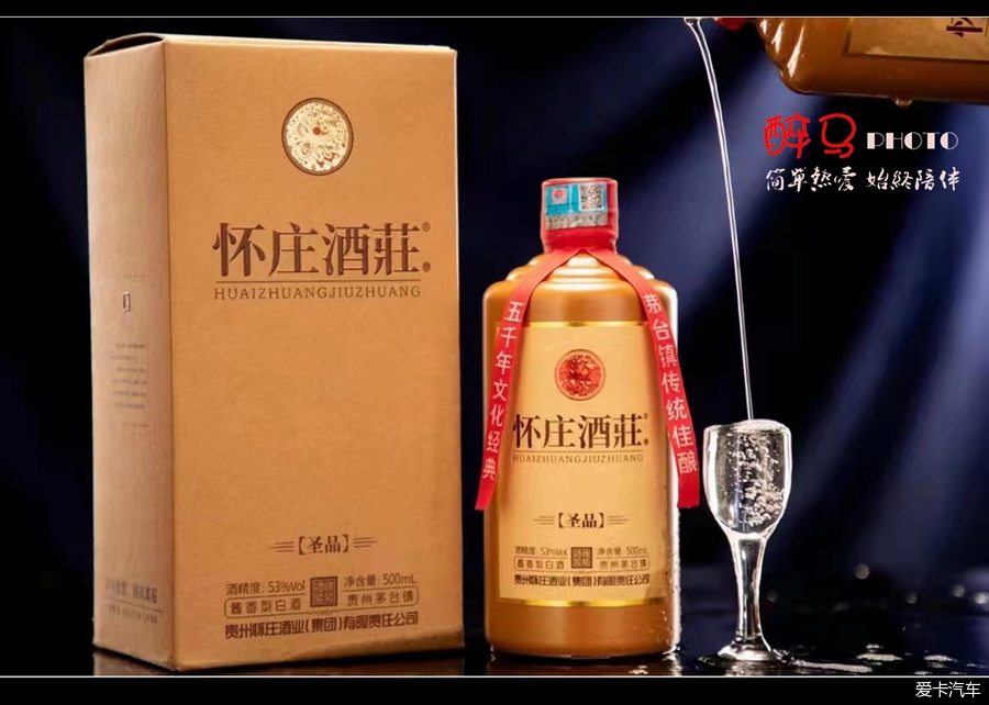 【深分團購】懷莊內部品鑑用酒----懷莊酒莊聖品-愛卡汽車網論壇