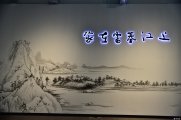 【小能手】游博物馆，品富阳简史。