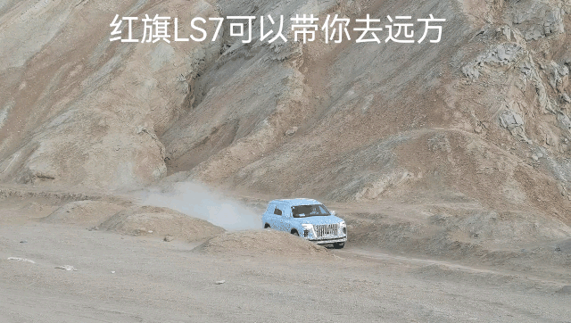 红旗LS7作为红旗全尺寸旗舰SUV，采用非承载车身，全时四驱，后整体桥结构，天生越野利器