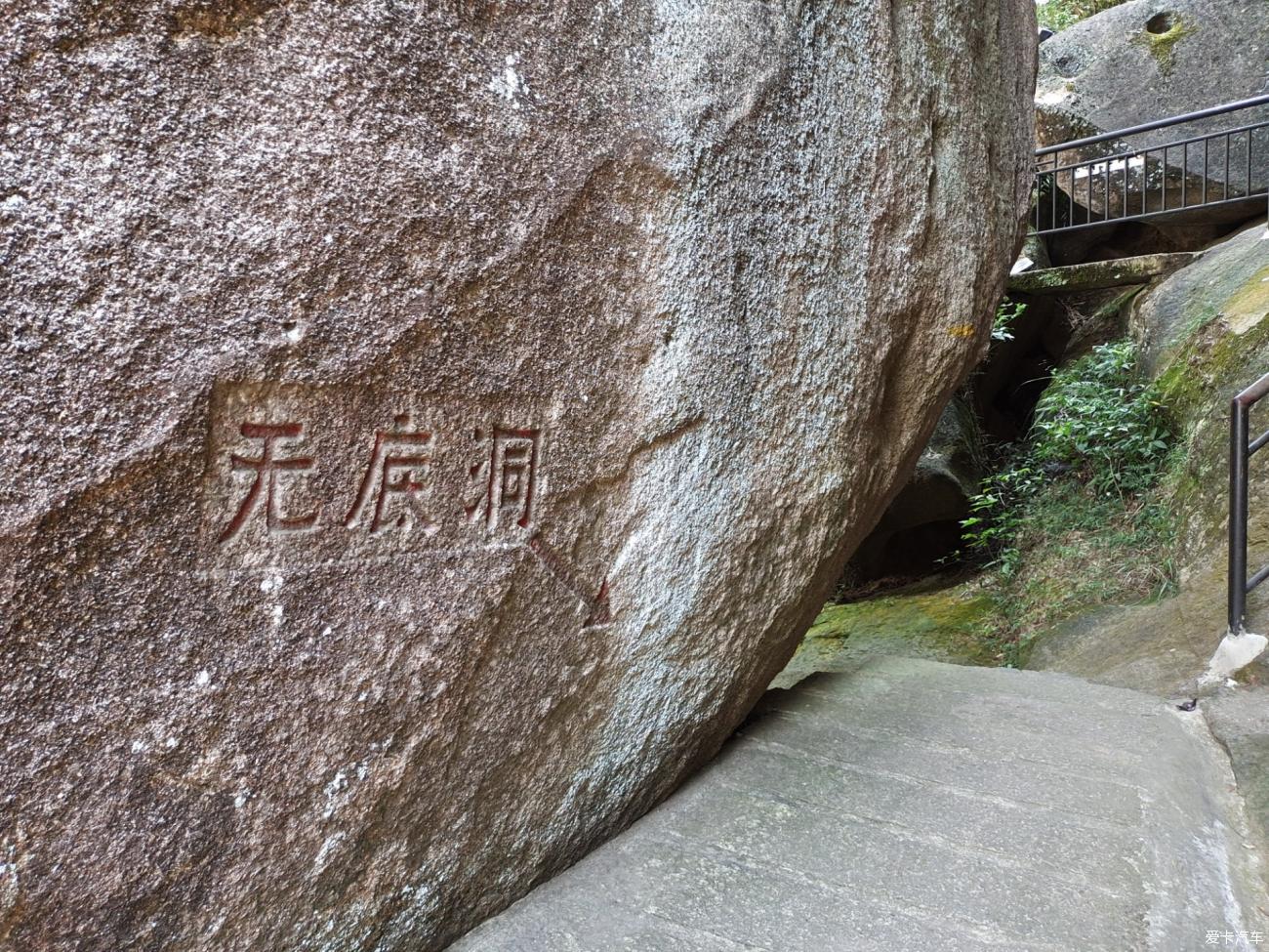 福州长乐猴屿洞天岩图片