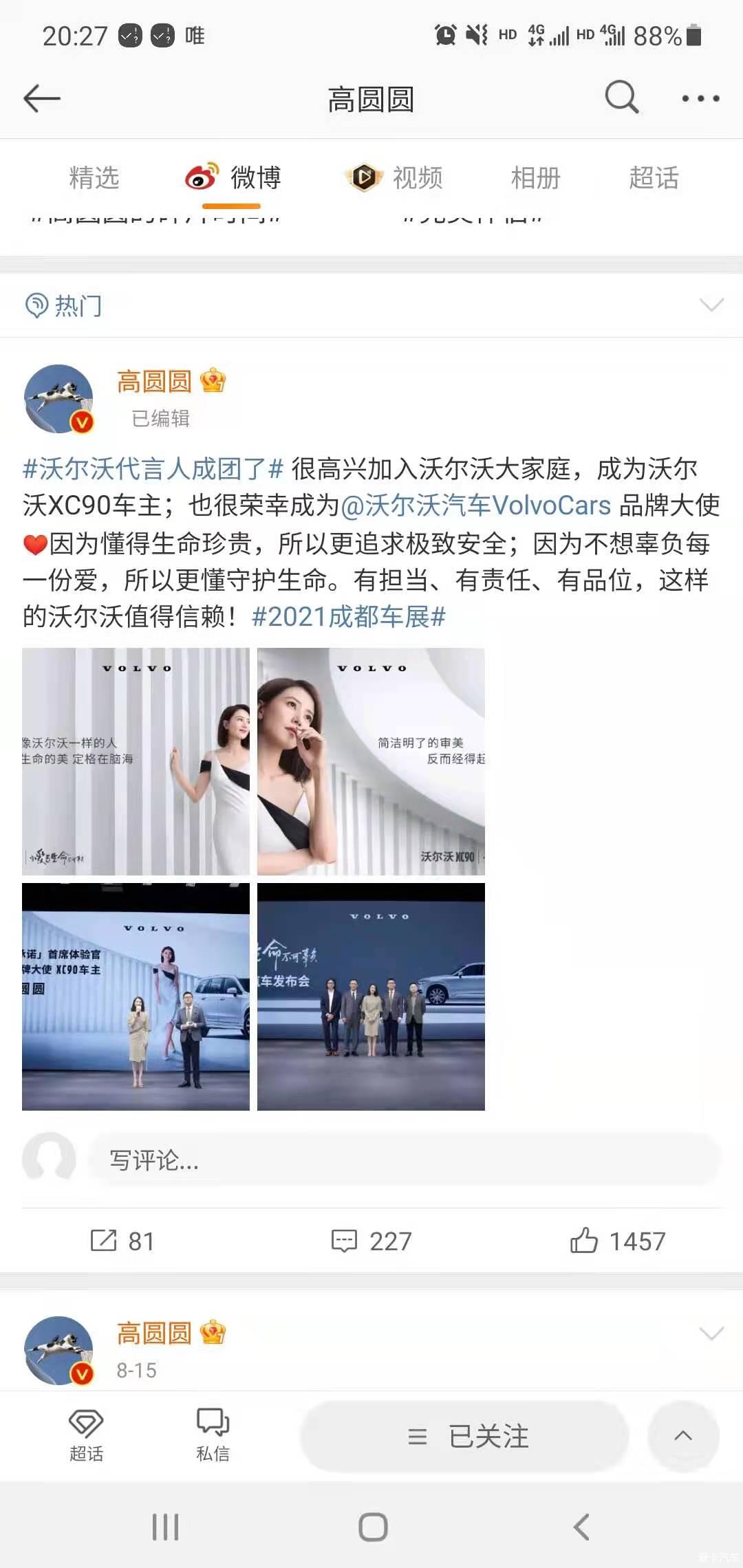 点击进入图库