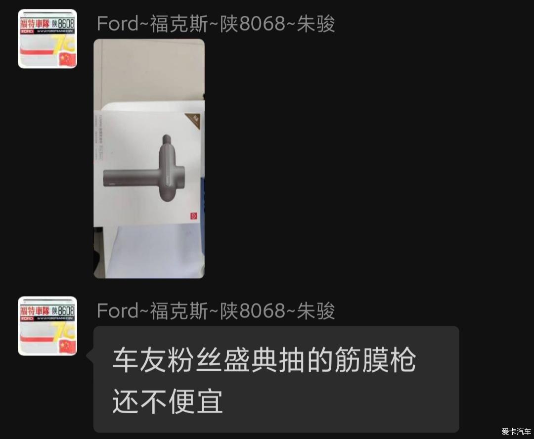 点击进入图库
