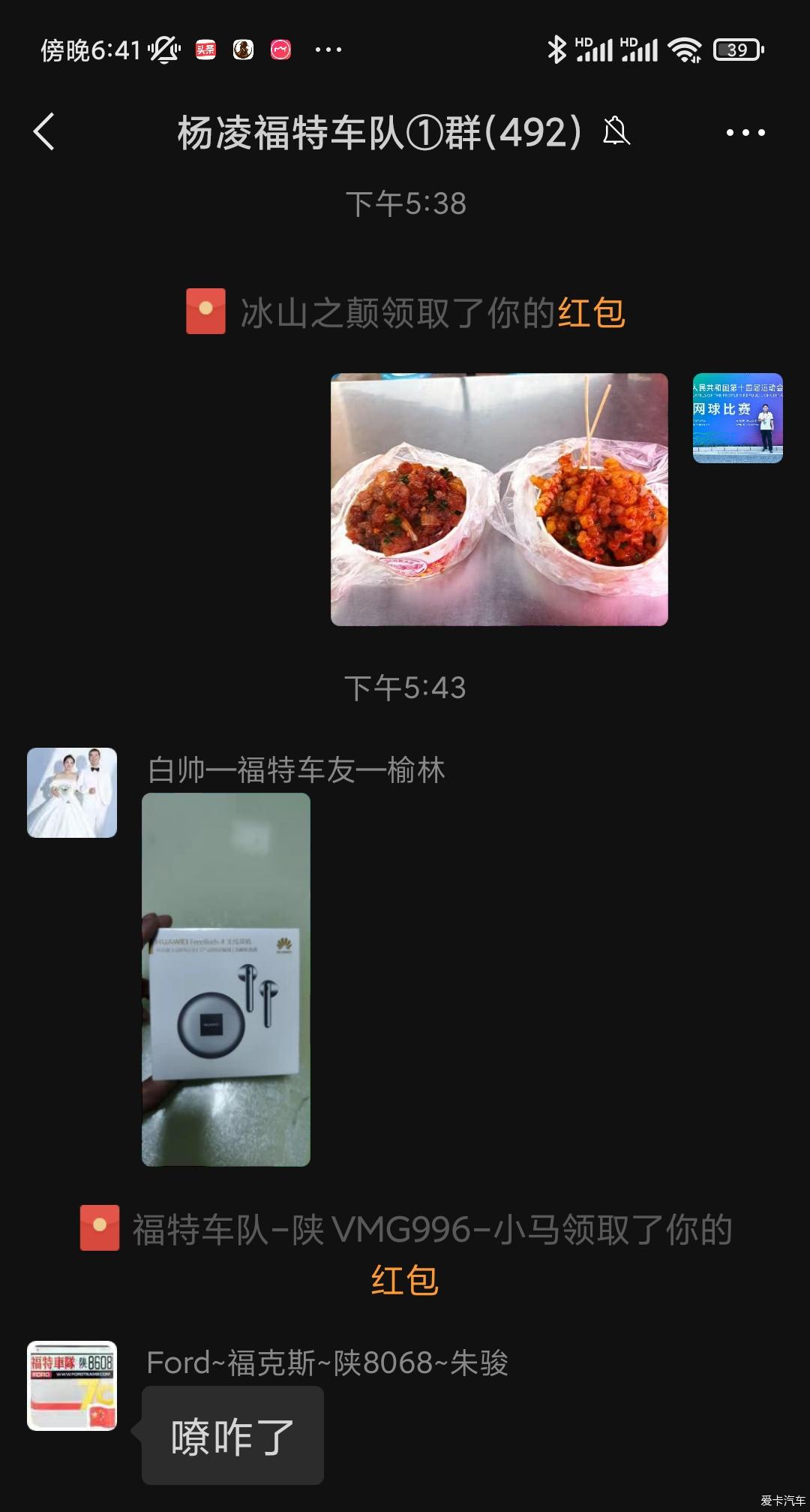 点击进入图库