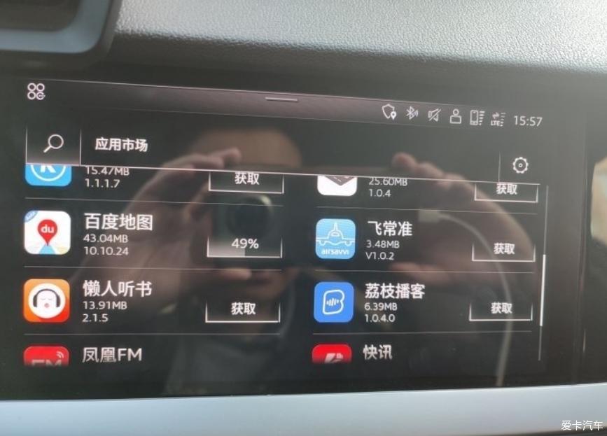 点击进入图库