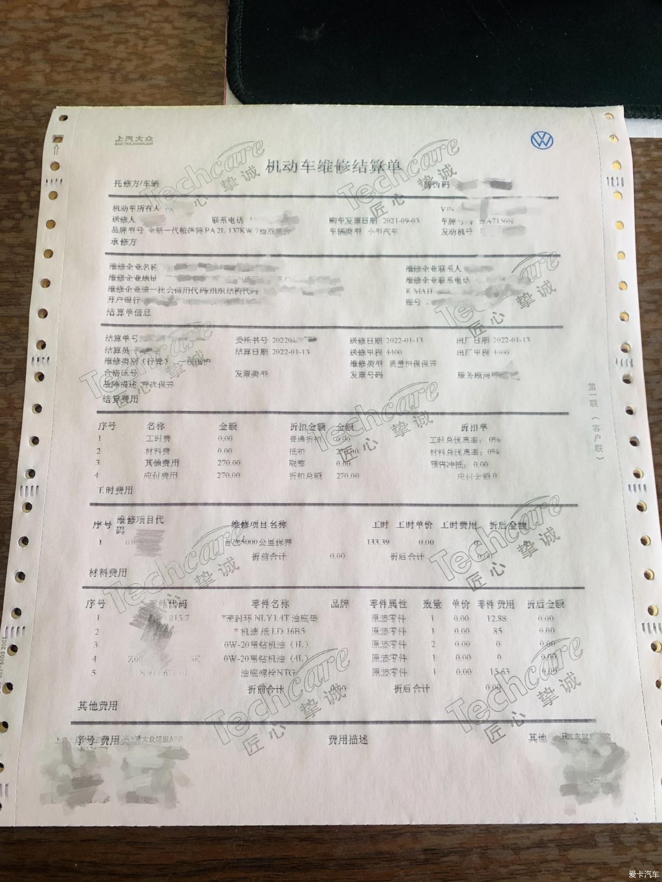 点击进入图库
