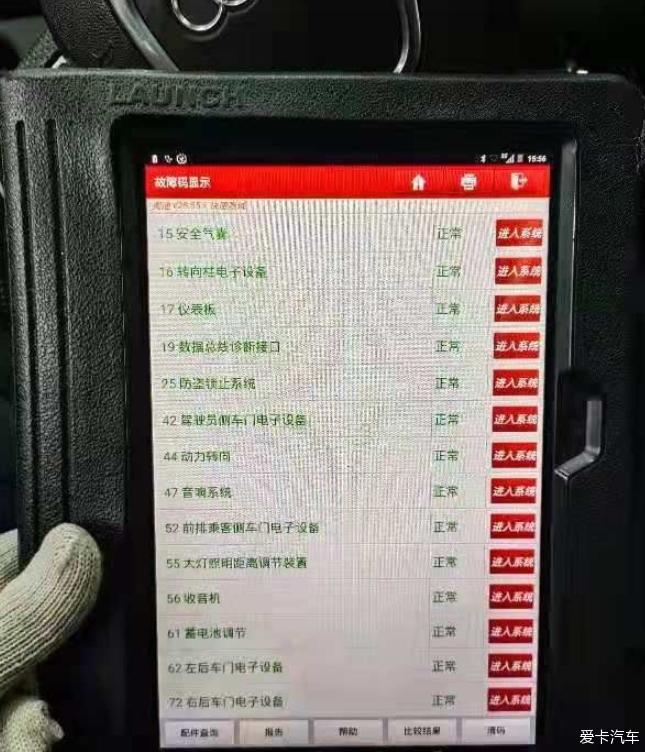 点击进入图库