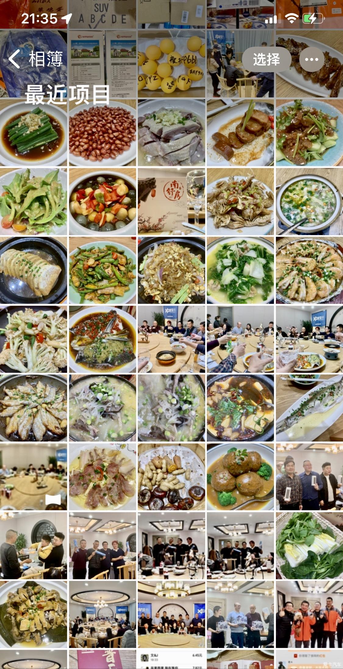 点击进入图库