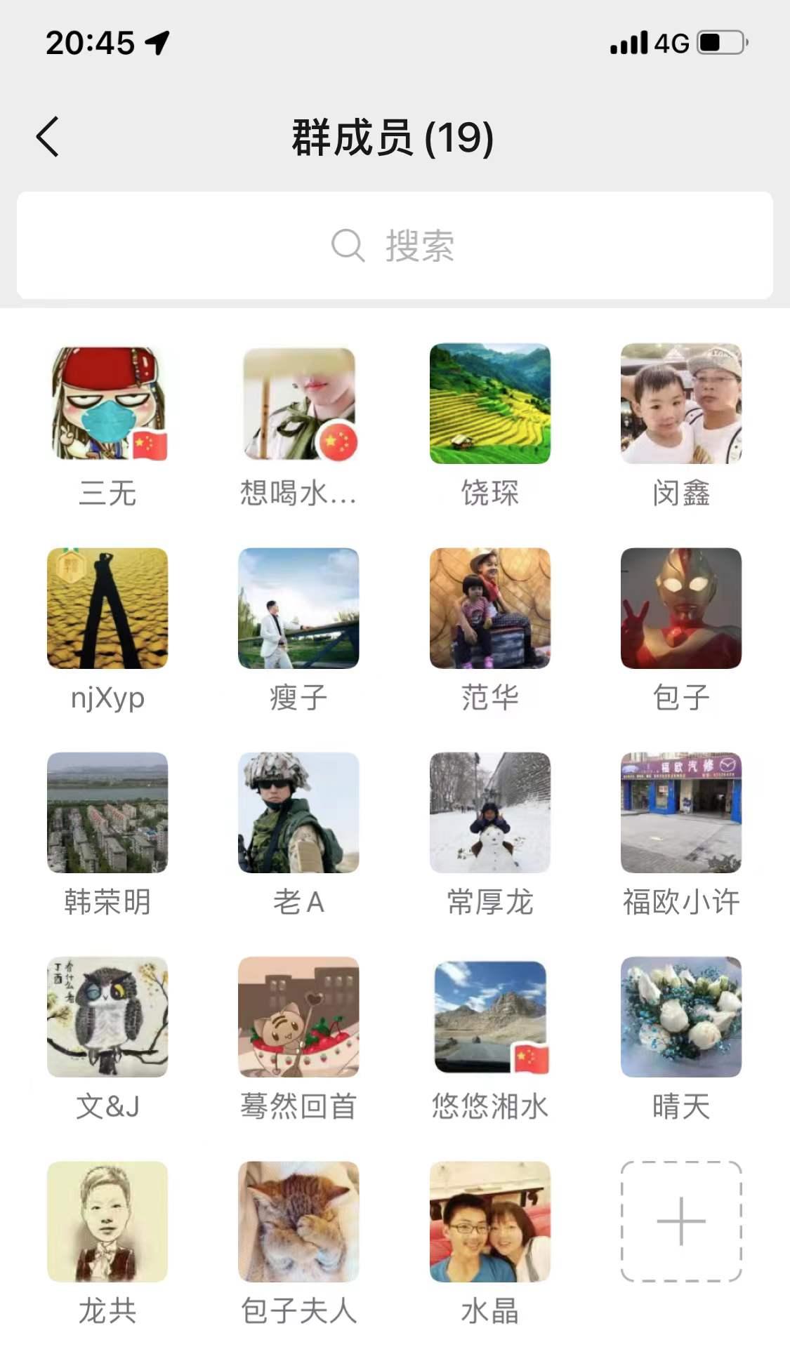 点击进入图库
