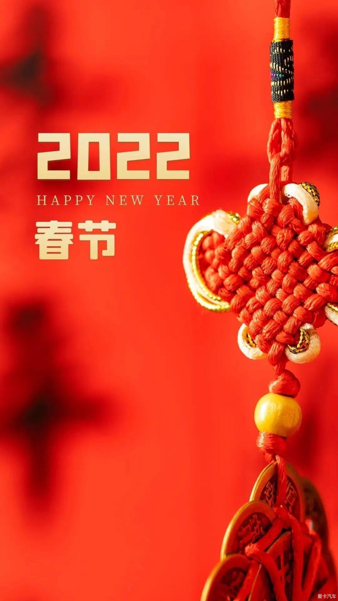 2022年2月壁纸图片