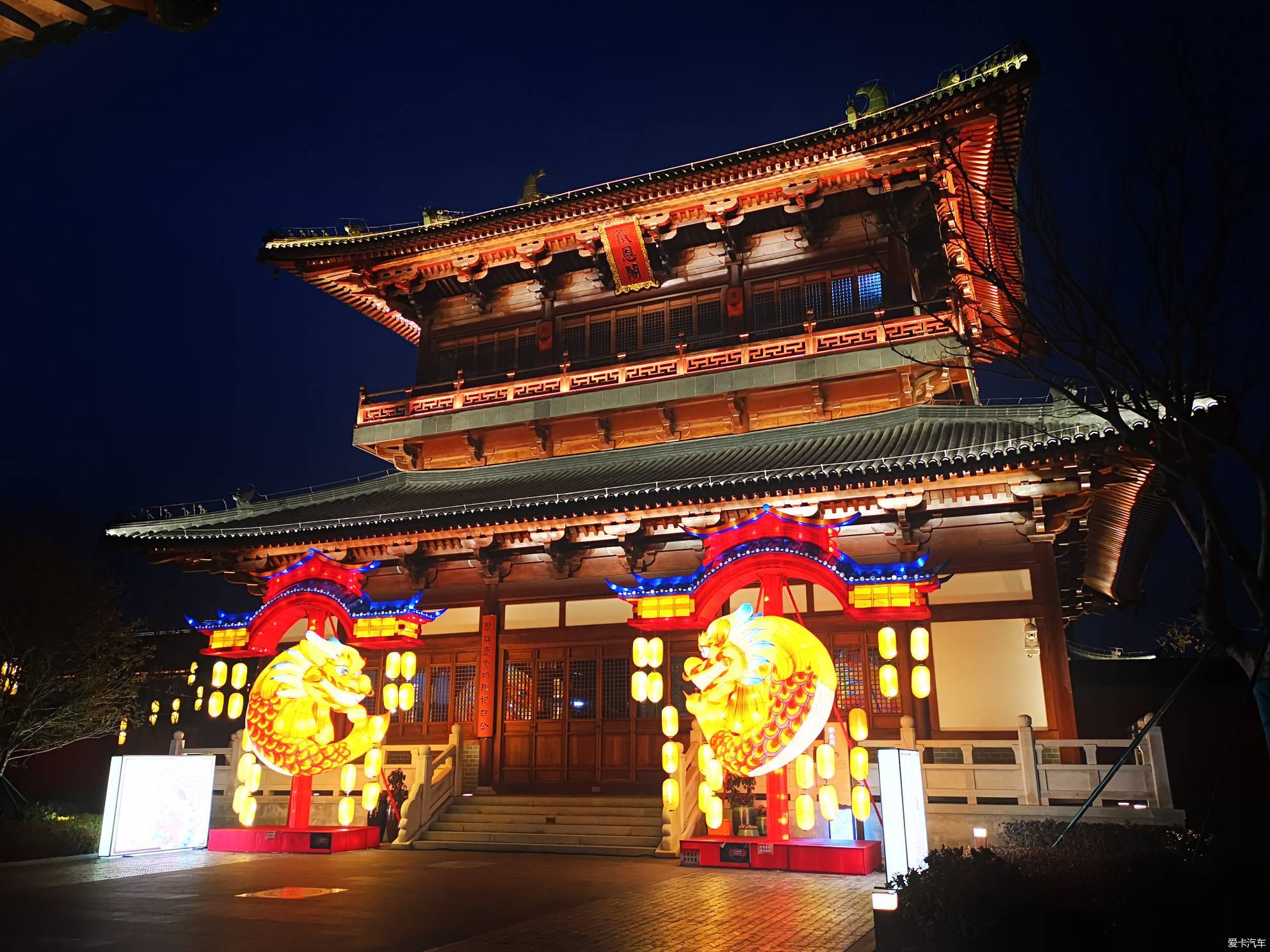 無想水鎮夜景-愛卡汽車網論壇