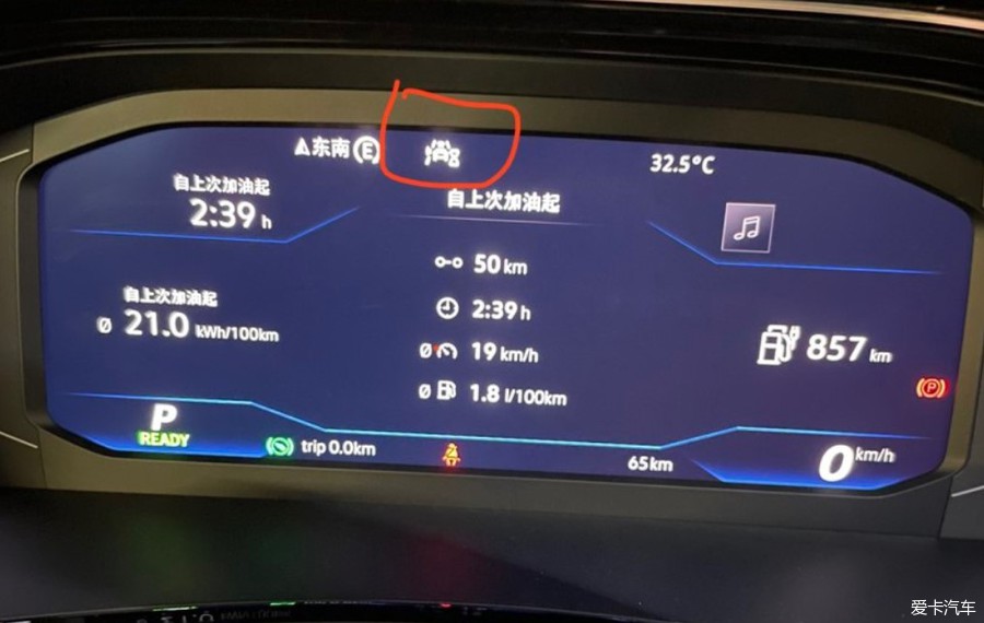 求问,探岳gte仪表盘上这个图标什么意思