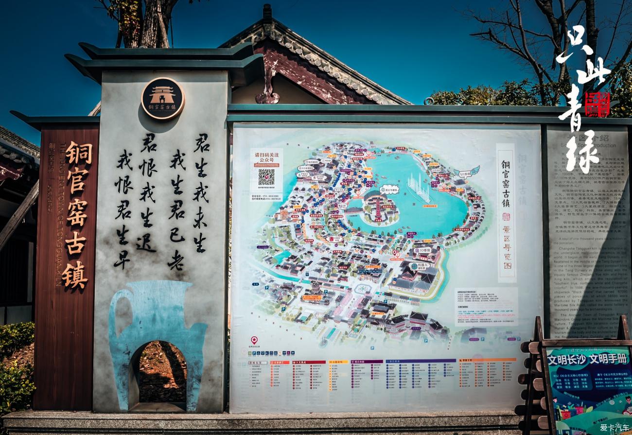 长沙铜官窑古镇导览图图片