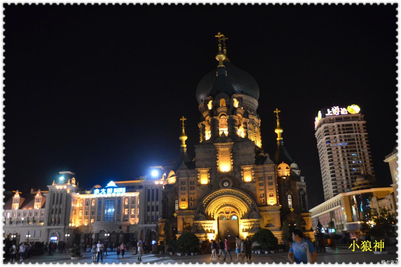 哈尔滨圣索菲亚大教堂夜景