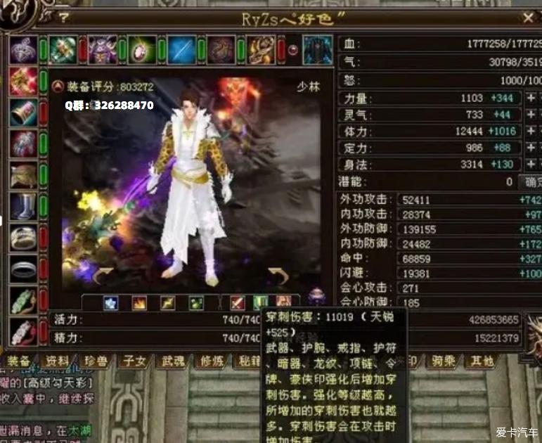 冒险不断