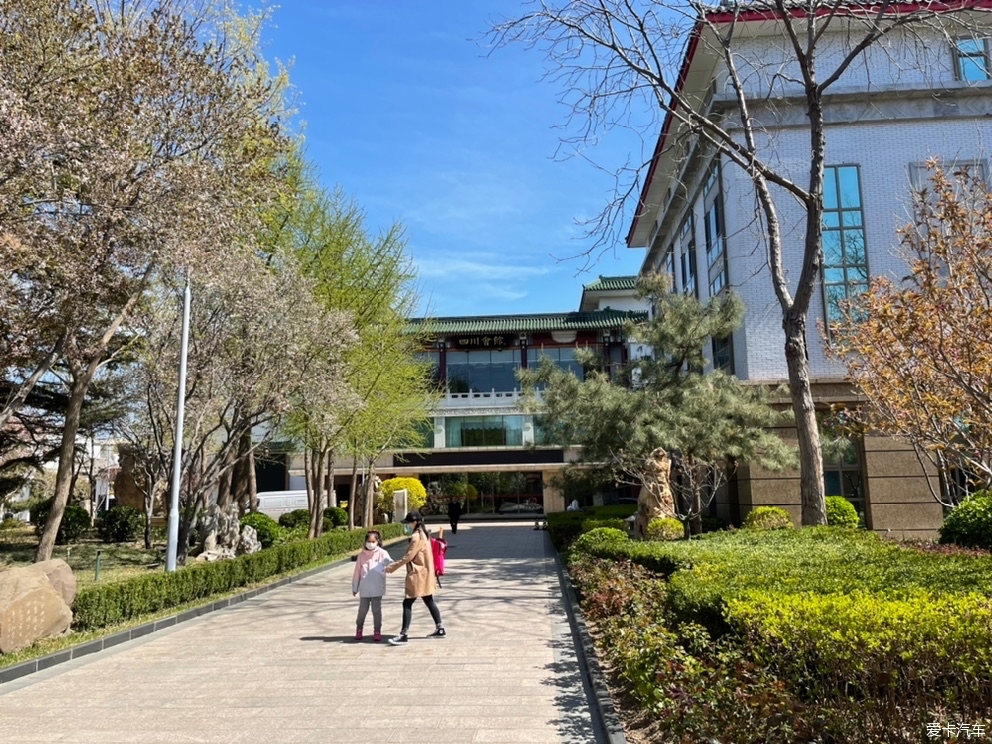 Sichuan Office