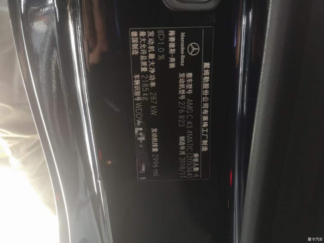 奔驰C43 AMG刷一阶动力升级 