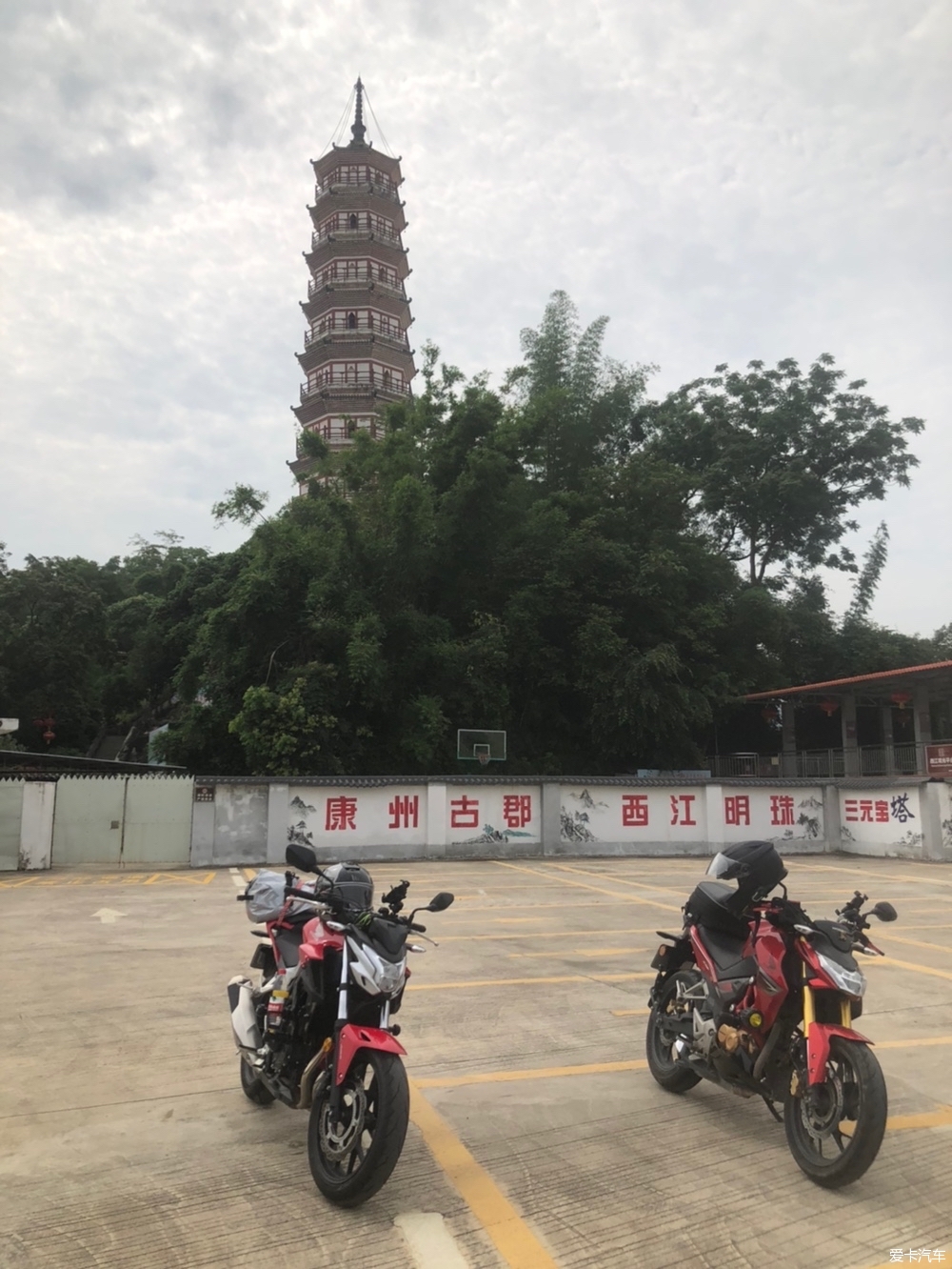 摩道，就是目前的人生道