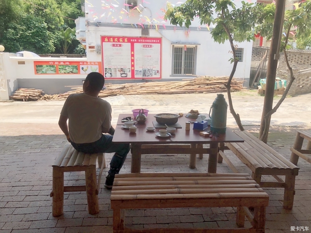 摩道，就是目前的人生道