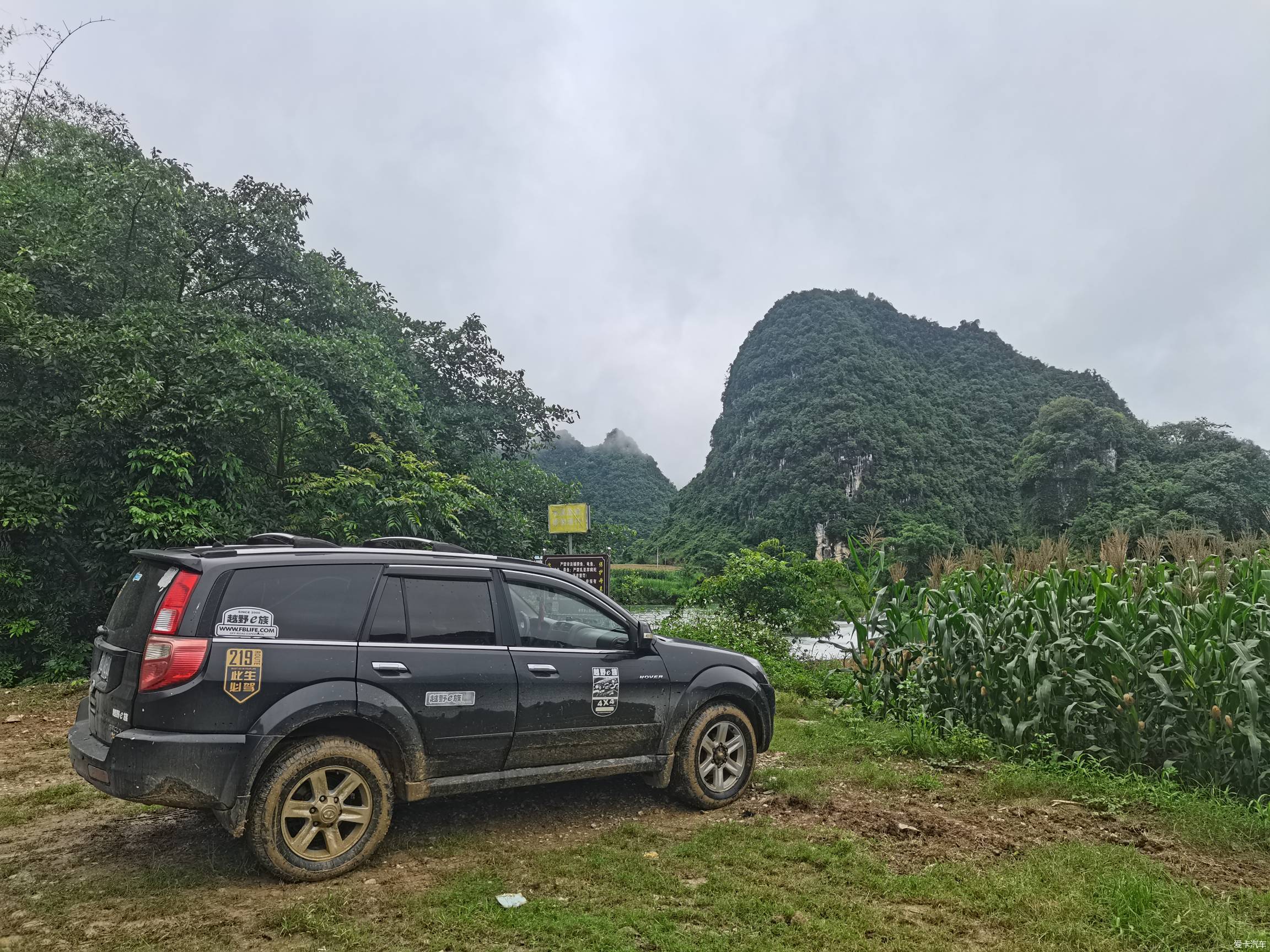 烟雨缭绕 布泉河