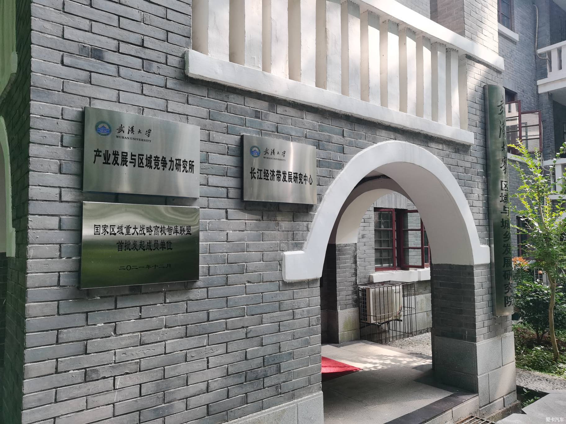 中国最美的大学珞珈山十八栋别墅（上）