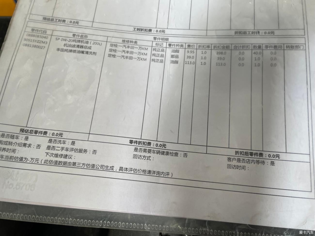 点击进入图库