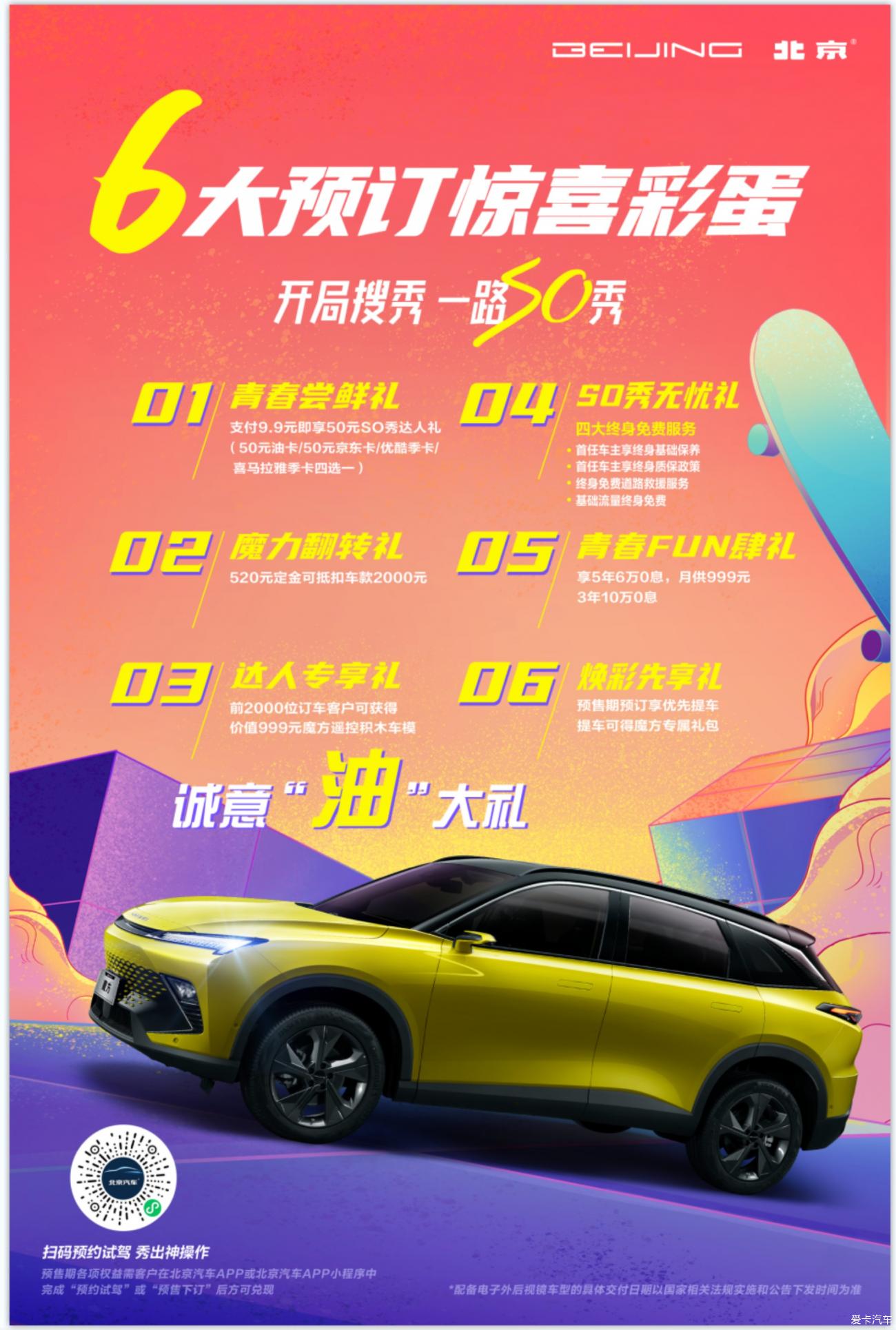 点击进入图库