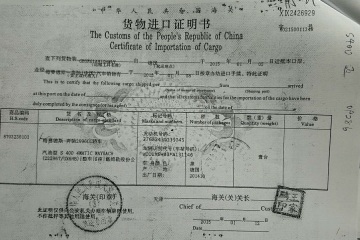 举报戴姆勒奔驰在中国出售的“奔驰迈巴赫”涉嫌认证欺诈