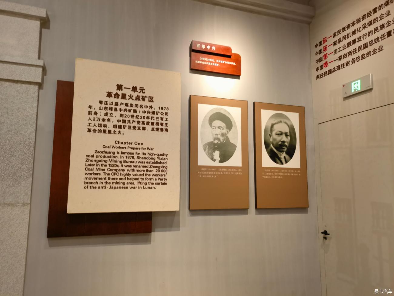 点击进入图库