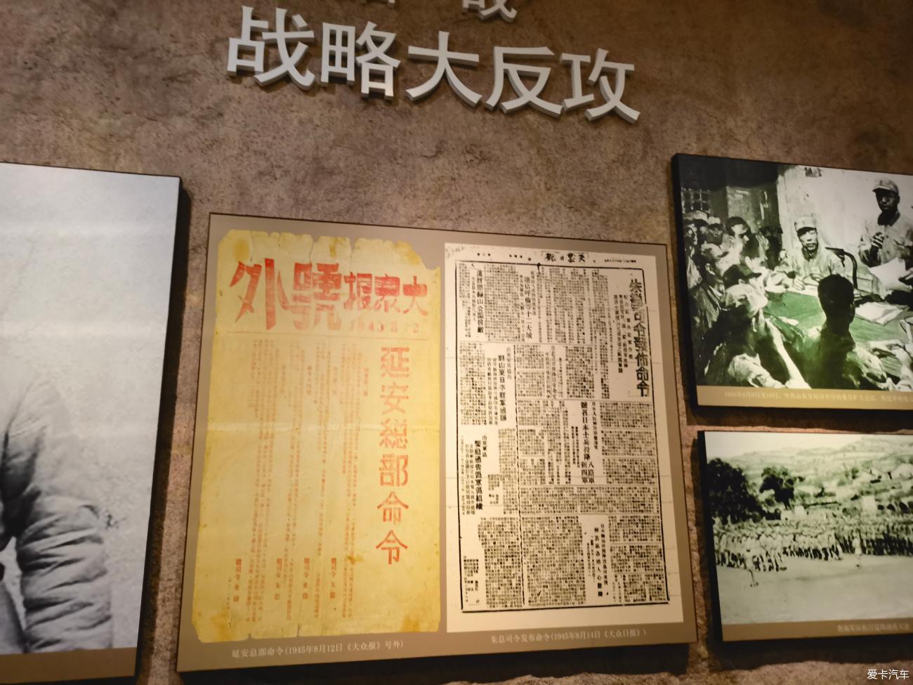 点击进入图库