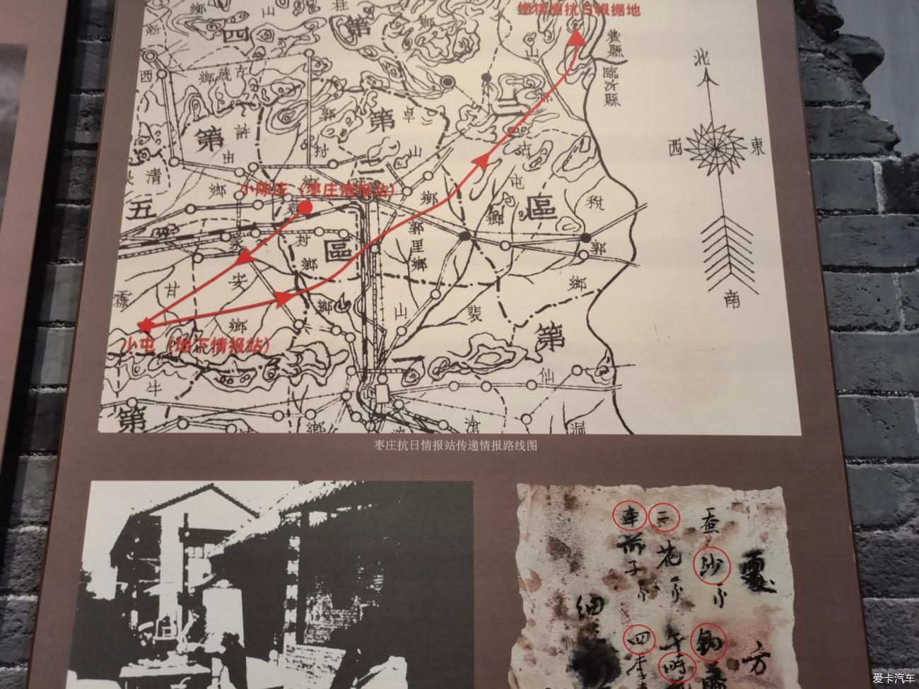 点击进入图库