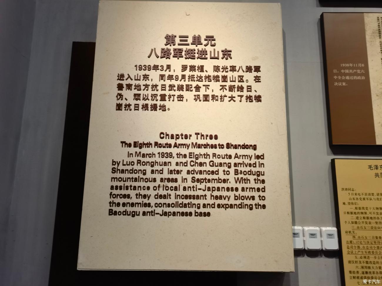 点击进入图库